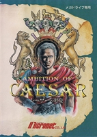 Ambition of Caesar : Caesar no Yabou
