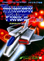 Thunder Force II - MD