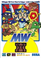 Wonder Boy V : M.W III