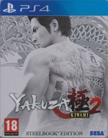 Yakuza Kiwami 2 
