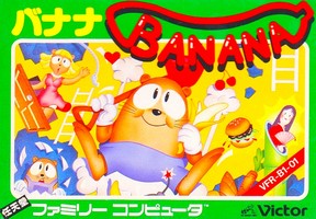 Banana