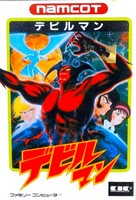 Devil Man 
