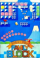 Family Block 