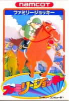 Family Jockey