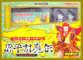 Genpei Touma Den : Computer Boardgame  