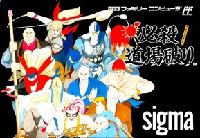 Hissatsu : Doujou Yaburi