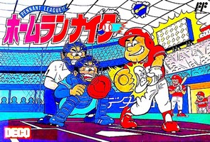 Home Run Nighter : Pennant League !!