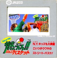 Moero !! Junior Basket - Two On Two