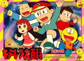 Kiteretsu Daihyakka