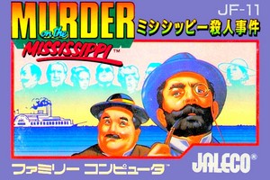 Mississippi Satsujin Jiken : Murder On The Mississippi