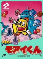 Moai-Kun