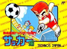 Nekketsu Koukou : Dodge Ball Bu - Soccer Hen