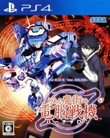 Toaru Majutsu no Virtual-On