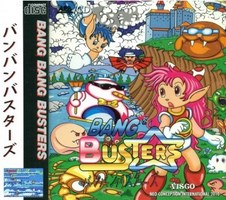 Bang² Busters