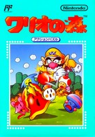 Wario no Mori