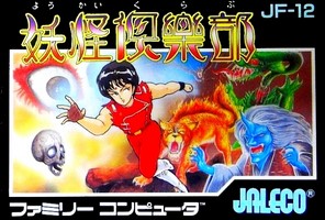 Youkai Club
