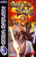 Battle Arena Toshinden Remix