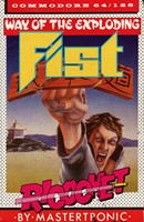 The Way Of The Exploding Fist - Ricochet