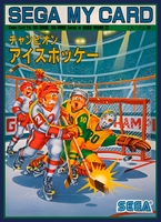 Great Ice Hockey - Japon