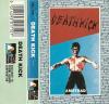 Deathkick (Prism Leisure Corporation) - Amstrad-CPC 464
