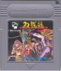 Double Dragon (Japon) - Game Boy