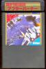 After Burner - Japon - Master System
