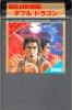 Double Dragon - Japon - Master System