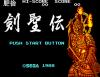 Kenseiden - Japon - Master System