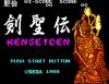 Kenseiden - Usa - Master System