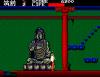 Kenseiden - Europe - Master System