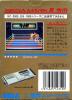Rocky - Japon - Master System