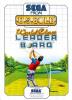 World Class Leader Board  - Master System