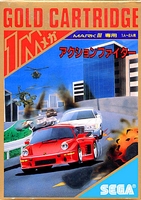 Action Fighter - Japon