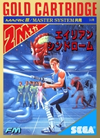 Alien Syndrome - Japon 