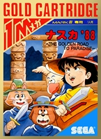 Nazca '88 : The Golden Road To Paradise 