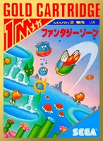 Fantasy Zone - Japon