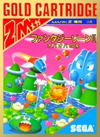Fantasy Zone II : Opa Opa no Namida 