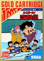 High School ! Kimengumi