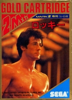Rocky - Japon