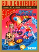 Space Harrier 3-D - Japon