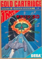 Zaxxon 3D